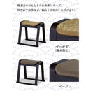 法事チェア スツール 椅子 背もたれなし 神社 お寺 仏閣 【納期A】【azm-bc-1050】