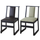 法事用椅子 お寺 神社 和風 チェアー 仏具 仏事 重ねられる スタッキング可能 和室 【納期A】【azm-bc-243】