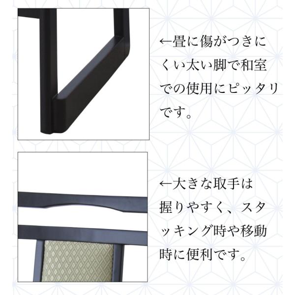 法事チェア 椅子 お寺 神社 和風レストラン 飲食店 冠婚葬祭 カフェ 飲食店 和室 【納期A】【azm-bc-343】
