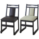 法事チェア 椅子 お寺 神社 和風レストラン 飲食店 冠婚葬祭 カフェ 飲食店 和室 【納期A】【azm-bc-343】