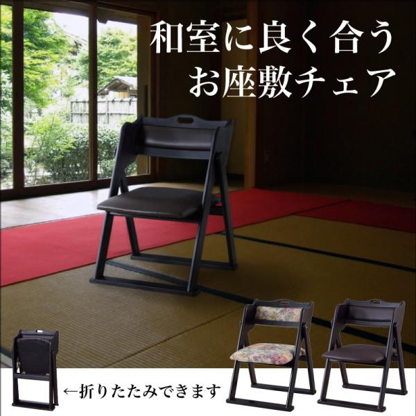 Ｂ'z the Othello ＆ Ｂ'z The\"Mixture\"折畳椅子 Amazon.co.jp: B'z the Othello & B'z The