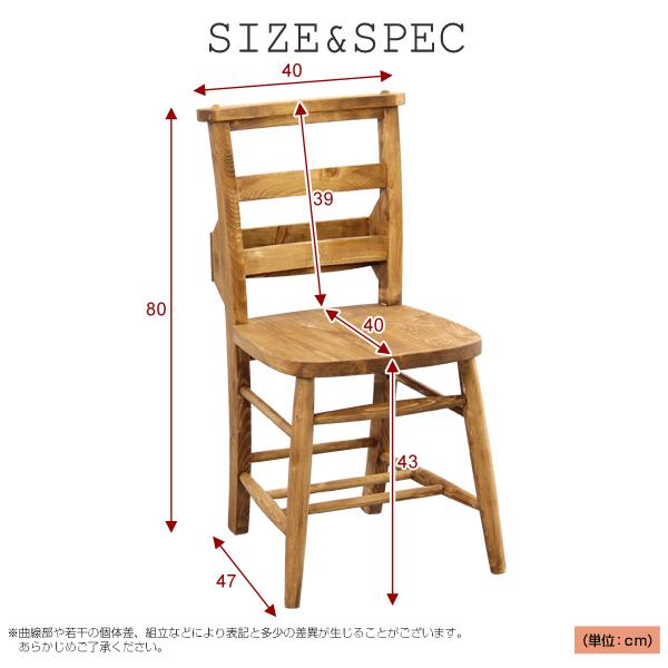 ダイニングチェア 1脚 単品 北欧 おしゃれ 椅子 天然木 木製 肘なし レトロ 高級感 重厚感 ナチュラル カントリー クラシック 背もたれ 収納スペース 小物入れ 【納期A】【azm-cfs-770】