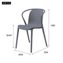 ダイニングチェア 1脚 単品 北欧 おしゃれ デザイン モダン スタイリッシュ シンプル グレー ホワイト 白 椅子 背もたれ シャープ スリム シルエット 【納期A】【azm-cl-482】