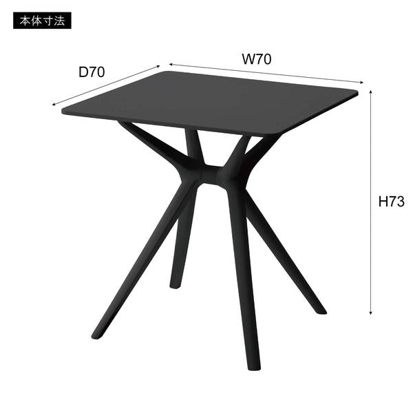 サイドテーブル 70×70cm 正方形 シンプル スタイリッシュ モダン おしゃれ 黒 ブラック 白 ホワイト デザイン インテリア リビング ダイニング 1人暮らし 【納期A】【azm-cl-484】