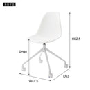 回転チェア デスクチェア オフィスチェア 座面 360度回転 キャスター付き 肘なし アームレス シェル型チェア 曲線美 スタイリッシュ シンプル おしゃれ 椅子 【納期A】【azm-cl-508】