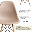 ダイニングチェア 1脚 単品 シェルチェア おしゃれ デザイン デザイナーズチェアー 椅子 イームズ eams 北欧 ヨーロピアン アメリカン おしゃれ お洒落 【納期A】【azm-cl-794】