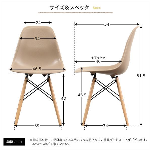 ダイニングチェア 1脚 単品 シェルチェア おしゃれ デザイン デザイナーズチェアー 椅子 イームズ eams 北欧 ヨーロピアン アメリカン おしゃれ お洒落 【納期A】【azm-cl-794】