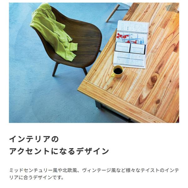 シェルチェア イームズ リプロダクト デザイン イームズチェア ダイニング カフェ風 cafe デザイナーズ 椅子 木目 木製 脚 スチール 北欧 ミッドセンチュリー 【納期A】【azm-cl-894】