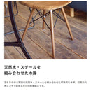 シェルチェア イームズ リプロダクト デザイン イームズチェア ダイニング カフェ風 cafe デザイナーズ 椅子 木目 木製 脚 スチール 北欧 ミッドセンチュリー 【納期A】【azm-cl-894】