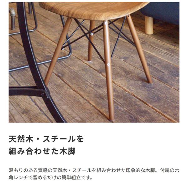 シェルチェア イームズ リプロダクト デザイン イームズチェア ダイニング カフェ風 cafe デザイナーズ 椅子 木目 木製 脚 スチール 北欧 ミッドセンチュリー 【納期A】【azm-cl-894】