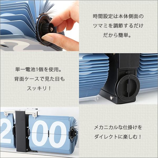 置き時計 壁掛け時計 おしゃれ アナログ表示 数字 大きい 見やすい インテリアクロック パタパタ機能 【納期B】【azm-clk-118】