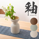 花瓶 陶器 北欧 和風 花びん おしゃれ 素焼き風 焼き物 シンプル フラワーベース ナチュラル 和モダン 一輪挿し 観葉植物 生花 ドライフラワー 室内 インテリア 【納期B】【azm-cly-33】