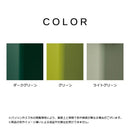 ゴミ箱 約30L 33リットル ごみ箱 日本製 キッチン ふた付き フタ 蓋 グリーン 緑 連結可能 【納期B】【azm-cs2-33】