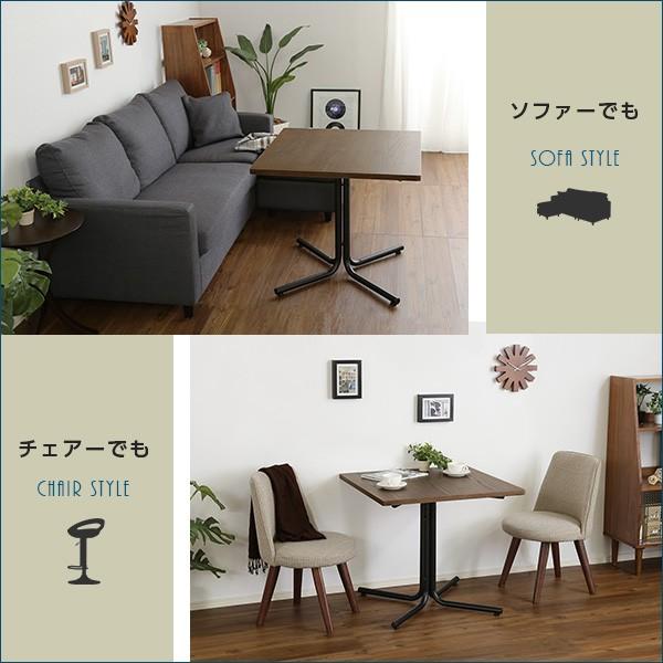 カフェテーブル 正方形 75×75cm おしゃれ 脚 ソファサイド 北欧 ナチュラル 【納期A】【azm-end-223tbr】