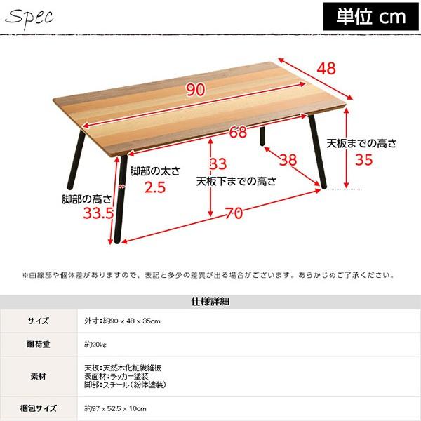 センターテーブル 木製 おしゃれ 天然木 ナチュラル 北欧 ローテーブル 【納期A】【azm-end-351】