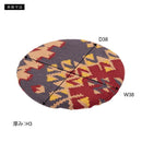 座布団 チェアマット キリム 柄 オルテガ調 デザイン おしゃれ シートクッション チェア用 ベンチ用 ダイニング 円座クッション リビング 円形 丸型 約40cm 【納期B】【azm-fab-003】