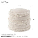 スツール 椅子 腰掛け リビング おしゃれ 北欧 モダン カフェ風 ランド チェアー 白 ホワイト かわいい 軽い 軽量 コットン 素材 西海岸 リゾート風 異国情緒 【納期B】【azm-fab-005】