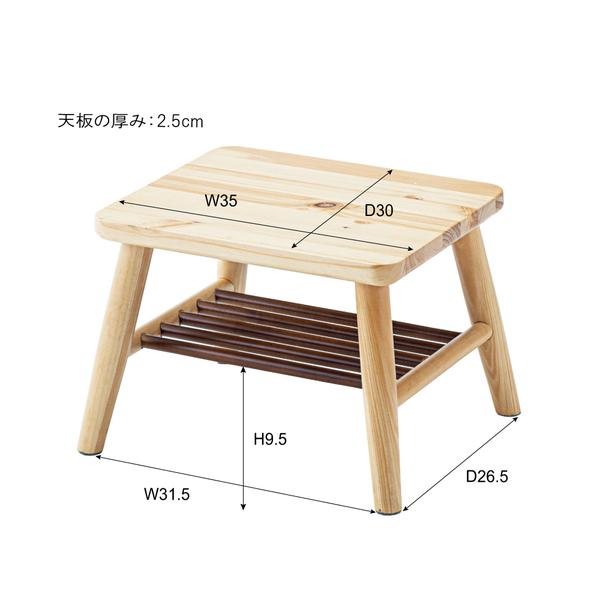 ミニスツール 椅子 腰掛け 棚付き スツール 玄関 リビング 天然木製 北欧 ナチュラル カントリー シンプル かわいい おしゃれ 【納期B】【azm-gt-781】
