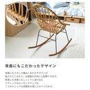 ロッキングチェア 木製 北欧 おしゃれ ロッキングチェアー 椅子 リラックス 揺れる ゆらゆら リビング パーソナルチェア インテリア 【納期A】【azm-guy-255】