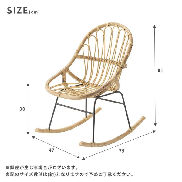ロッキングチェア 木製 北欧 おしゃれ ロッキングチェアー 椅子 リラックス 揺れる ゆらゆら リビング パーソナルチェア インテリア 【納期A】【azm-guy-255】