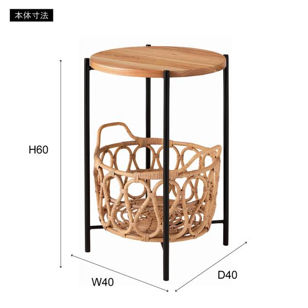 サイドテーブル おしゃれ 収納 かご バスケット リビング ローテーブル センターテーブル ソファサイド 円形 丸型 サークル ラウンド アジアン カフェ風 モダン 【納期A】【azm-guy-822】