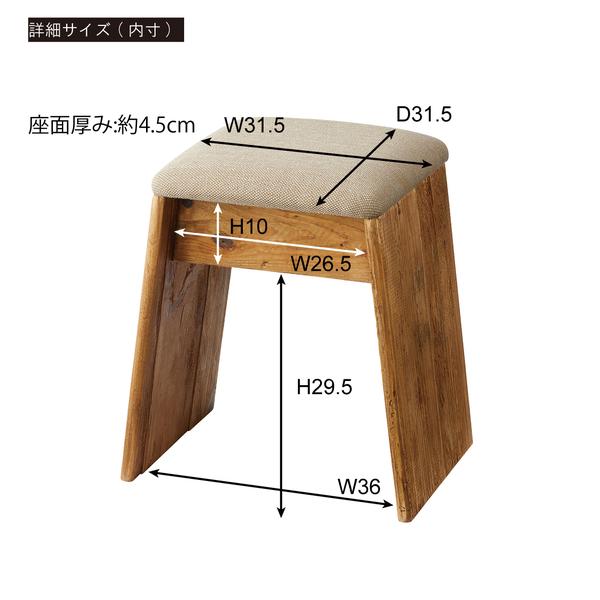 スツール 椅子 腰掛け 天然木 古材 サイドテーブル 簡易テーブル 軽量 軽い 玄関 ソファサイド コンパクト シンプル ナチュラル 木製 ファブリック 北欧 【納期B】【azm-hit-201】