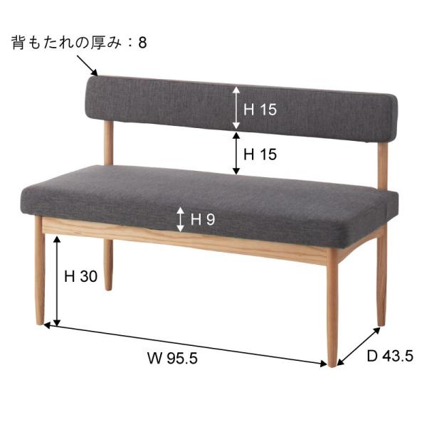 ダイニングベンチ 背もたれ付き チェア 椅子 110cm 二人掛け 【納期A】【azm-hoc-151】