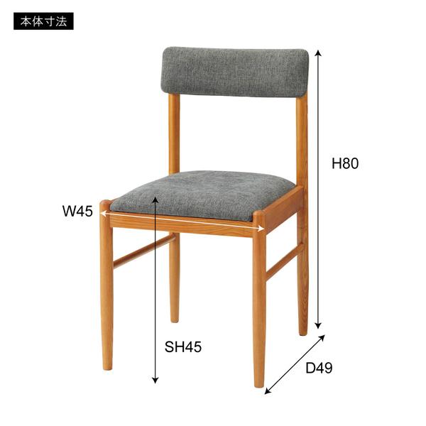 ダイニングチェア 1脚 単品 シンプル グレー アイボリー シンプル 椅子 背もたれ 肘掛けなし ひじ無し 北欧 ナチュラル カントリー スリム シルエット 木製 脚 【納期A】【azm-hoc-21】