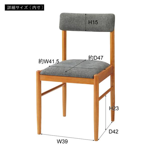 ダイニングチェア 1脚 単品 シンプル グレー アイボリー シンプル 椅子 背もたれ 肘掛けなし ひじ無し 北欧 ナチュラル カントリー スリム シルエット 木製 脚 【納期A】【azm-hoc-21】