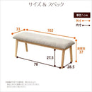 ダイニングベンチ ワイド 長い スリム 木製 椅子 【納期A】【azm-hoc-330】