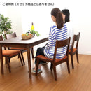 ダイニングチェア 木製 北欧 おしゃれ 1脚 単品 天然木 脚 クッション 座面 背もたれ 座高 低い ロースタイル ローチェアー モダン ナチュラル カントリー 椅子 【納期A】【azm-hoc-331】