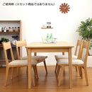 ダイニングチェア 木製 北欧 おしゃれ 1脚 単品 天然木 脚 クッション 座面 背もたれ 座高 低い ロースタイル ローチェアー モダン ナチュラル カントリー 椅子 【納期A】【azm-hoc-331】
