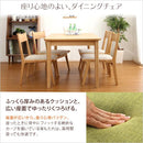 ダイニングチェア 木製 北欧 おしゃれ 1脚 単品 天然木 脚 クッション 座面 背もたれ 座高 低い ロースタイル ローチェアー モダン ナチュラル カントリー 椅子 【納期A】【azm-hoc-331】