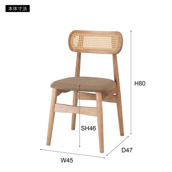 ダイニングチェア おしゃれ 北欧 木製 ナチュラル カフェ風 インテリア カントリー調 椅子 ダイニングチェアー 肘掛けなし 肘なし シンプル 座面 クッション 【納期A】【azm-hoc-81】