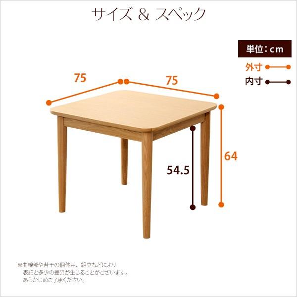 ダイニングテーブル 木製 シンプル ナチュラル 【納期A】【azm-hot-332】