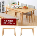 ダイニングテーブル 天板 伸縮 伸長 伸びる 北欧 おしゃれ 4人掛け 【納期A】【azm-hot-511tna】