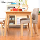 ダイニングテーブル 天板 伸縮 伸長 伸びる 北欧 おしゃれ 4人掛け 【納期A】【azm-hot-511tna】