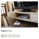 TVボード 幅180cm テレビボード TV台 テレビ台 北欧 木製 シンプル おしゃれ 北欧 ローボード ナチュラル 引き出し 2箇所 収納 オープンスペース 天然木 【納期A】【azm-hot-539】