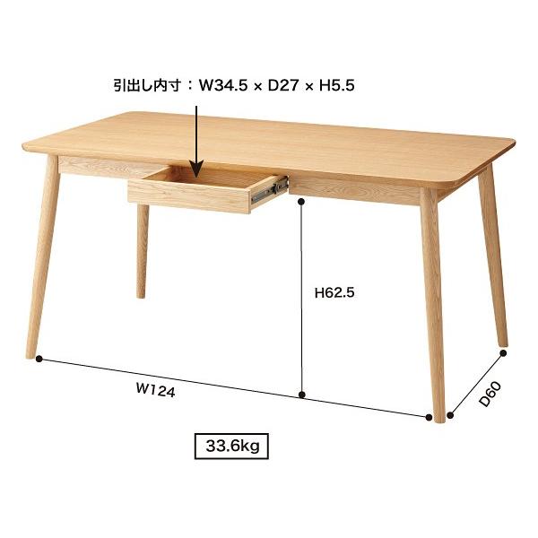 ダイニングテーブル 150×80cm シンプル 引き出し付き 引出し 一杯 北欧 ナチュラル カントリー デザイン 木製 木目 柄 おしゃれ 【納期A】【azm-hot-540na】