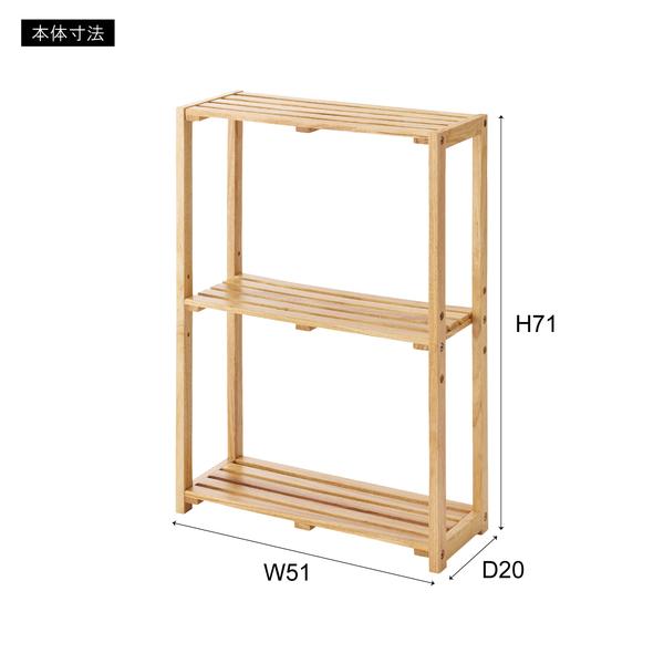 シェルフ 棚 ワイド オープンラック 収納棚 木製 3段 シンプル カフェ風 おしゃれ 北欧 玄関 リビング 寝室 ナチュラル デザイン カントリー 天然木 幅広 飾り台 【納期B】【azm-how-006】