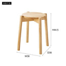 スツール 木製 椅子 おしゃれ 北欧 ナチュラル シンプル 背もたれなし スタッキング可能 重ねられる コンパクト 収納 玄関 リビング 腰掛け チェア 丸型 円形 【納期A】【azm-how-008】