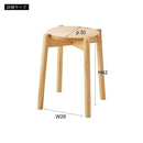 スツール 木製 椅子 おしゃれ 北欧 ナチュラル シンプル 背もたれなし スタッキング可能 重ねられる コンパクト 収納 玄関 リビング 腰掛け チェア 丸型 円形 【納期A】【azm-how-008】