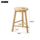 スツール 木製 椅子 おしゃれ 北欧 ナチュラル シンプル 背もたれなし コンパクト 収納 玄関 リビング 腰掛け チェア 丸型 円形 カフェ風 韓国風 使いやすい 【納期B】【azm-how-009】