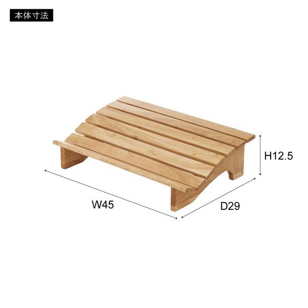 足置き台 フットレスト 足置き デスク下 机下 木製 デスクワーク リモートワーク 勉強 学習 在宅勤務 足枕 疲れにくい 足まくら リラックス 持ち運び 室内用 【納期B】【azm-how-011】