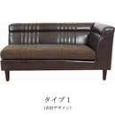 肘掛け付きソファー 肘掛けつきソファ 二人掛け 二人用ソファー ソファ レザー 合皮 右用 左用 【納期A】【azm-hs-160】