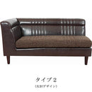 肘掛け付きソファー 肘掛けつきソファ 二人掛け 二人用ソファー ソファ レザー 合皮 右用 左用 【納期A】【azm-hs-160】