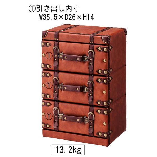 トランク風チェスト 棚 たんす チェスト おしゃれ レトロ アンティーク