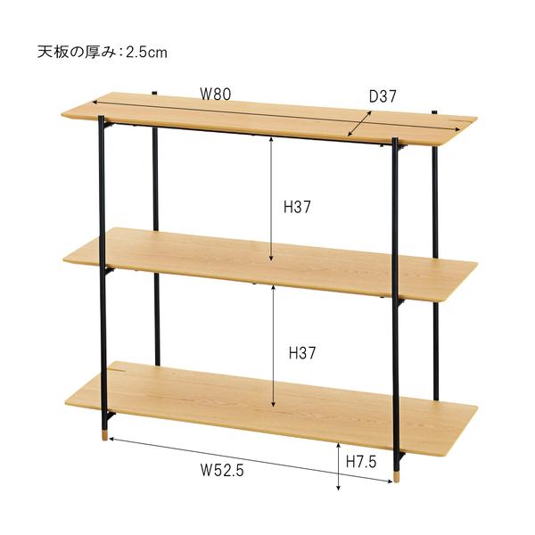 シェルフ 3段 北欧 おしゃれ 木目 ラック 棚 オープンラック 飾り棚 リビング ダイニング カントリー調 ナチュラル デザイン オープンシェルフ 【納期A】【azm-jpb-101】