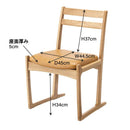 ダイニングチェア 椅子 日本製 高級 アームレスチェア ソリ脚 天然木 国産 曲線美 木製 ナチュラル シンプル おしゃれ 北欧 カントリー調 洗練された デザイン 【納期A】【azm-jpc-125】