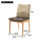 ダイニングチェア 北欧 モダン スタイリッシュ おしゃれ シンプル デザイン ナチュラル カフェ風 肘掛けなし スリム 日本製 完成品 木製 天然木 椅子 イス 【納期A】【azm-jpc-151】